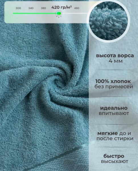 Набор махровых полотенец 3 в 1 Венеция / 30х60см., 50х80см., 70х130см, 420 гр/м2